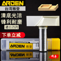 Yadeng metric bottom cleaning tool Woodworking flat head slotting cutting Bakelite milling trimming machine Engraving machine Gong milling cutter