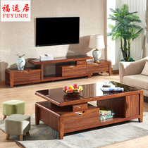 Solid wood TV cabinet Coffee table combination Modern simple living room telescopic furniture set Chinese small apartment storage cabinet
