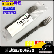Thickened salad fork disposable fork fruit salad vegetable salad fork takeaway plastic dining fork with paper towel