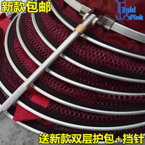 Fishing guard 2 3 4 5 m 35 40 45 50CM 50CM colorful gluing Fisherman speed dry anti-hanging fish guard
