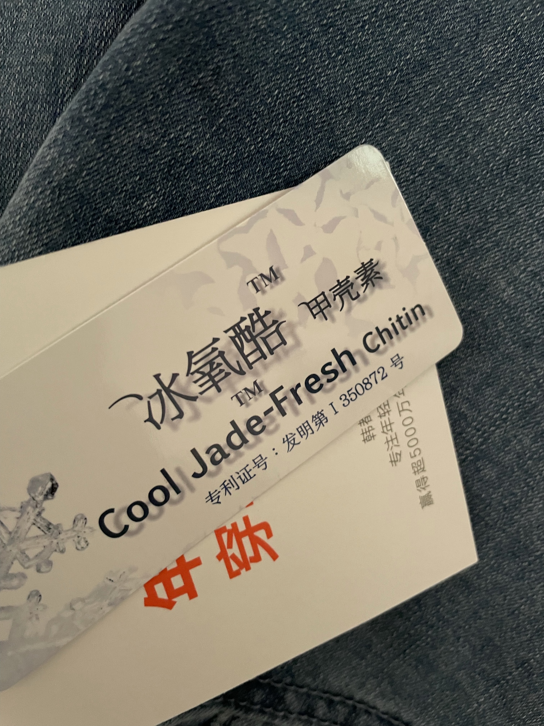 质量揭密韩都衣舍牛仔裤评价真的好吗?真相吐槽解密