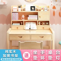 Solid wood childrens learning table can lift Primary School students writing homework desk home table and chair set Boys and Girls