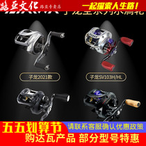 21 new Dawa Zilong 1514 1516 1520 Lutheran Wheel Far Throw drop Wheel Fishing Wheels Micromatter anti-fracking Line