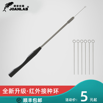 Laboratory microbial inoculation ring needle Copper rod New twisted nickel-chromium alloy inoculation needle inoculation rod Pure copper inoculation handle