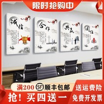 Office decoration company inspirational slogan Corporate culture wall Conference room wall hanging painting Workshop exhibition board customization