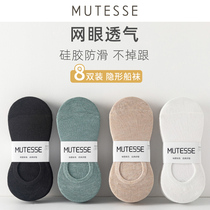 Zhejiang Zhum and socks male socks in spring and summer thin purity sweat and anti-smelly net eyes breathless and non-slip