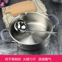 Exquisite texture 18 10 stainless steel spoon 304 hot pot spoon high grade porridge spoon