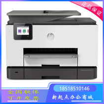 HP hp 9019 9010 9020 printer A4 color inkjet copy scanning all-in-one machine automatic double-sided