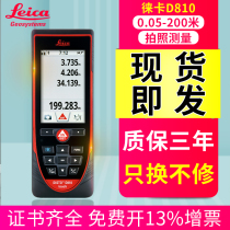 Leica (Leica) D810 handheld laser rangefinder 200 m high-precision outdoor outdoor infrared mapping