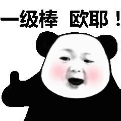 客服波丹好棒 美美哒 还没穿