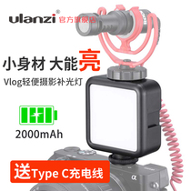 Ulanzi VL49 Mini photography light led soft light camera photography Net celebrity live mobile phone camera SLR fill light light Small light Portable VLOG video shooting portrait light light