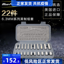 Blue Dot Tool 22 pieces 1 4 small flying series English Hexagonal Sleeves and lengthened Sleeve Group set 3 16-5 8