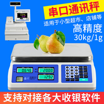 Shunzhan serial electronic scale price said RS232 communication take heavy cash register Meituan two-dimensional fire money fast special