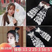 Miao silver tassel hairclip Hanfu daily accessories hair accessories ancient style hairclip hair accessories Silver Bell Ancient Costume National classical headdress