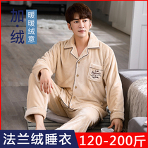 mens plus size flannel pajamas winter coral fleece winter thick fleece autumn winter home clothing set