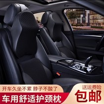 Car headrest neck pillow pillow car pillow car headrest neck pillow Four Seasons car car supplies memory cotton waist