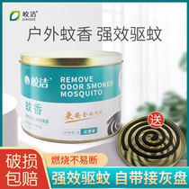 Jiaojiao outdoor mosquito repellent outdoor courtyard garden tattoo plate fishing mosquito repellent incense strong barrel fly incense