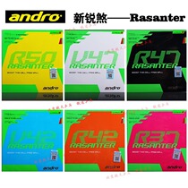 andro shore V47 sharp R53 set of rubber New sharp evil table tennis rubber R47 V42 R50 R37 R50 R42