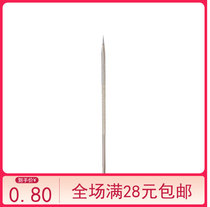 Beauty acne needle double-head stainless steel acne needle to blackhead to blackhead to remove fat particles to squeeze acne tools