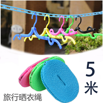 Clothesline 5 m plus coarse pure cotton non-slip windproof bundled outdoor plus coarse cold coat rope sunburn