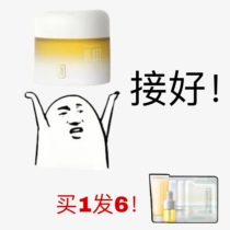 One by one aromatic scrub Soft glue rejuvenation exfoliation exfoliation Cleansing pores Sensitive skin massage cream