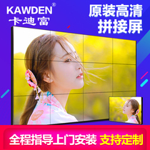 kawden 40 46 49 55 LCD Splicing Screen TV Wall Seamless Large Screen Led Surveillance Monitor