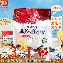 Venn 520g red Bean grains Red Bean cereal Breakfast Instant Rye flakes Boiled corn flakes bagged instant cereal