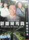 Support DVD New Serious Case Fax Tao Dayu Lan Jieying 2 discs