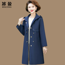 Mother's autumn trench coat coat long fashion fashion 45 50 years old 50 middle-aged and elderly female spring and autumn coat wife