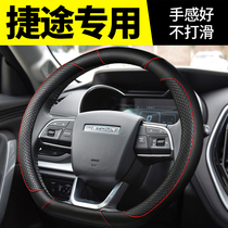 Chirietto X70plus X90 steering wheel sleeve x95 to retrofit interior accessories for the sleeve S car m Decorative Accessories