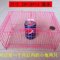 Transport Cage