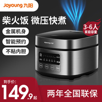 Joyoung Rice Cooker 3L Sheng Mini Rice Cooker Small Home Smart Official Authentic Flagship Store 1-2 People 3-4 People