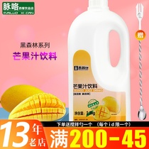 Black Forest Mango Concentrated Juice Pulp Commercial Milk Tea Shop Special Raw Material Raw Pulp Fruit Flavor Drinks