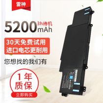 Brand New Raytheon 911-S2 911M-M1 M2 M3 M4 M5 HASEE SQU-1406 Laptop Battery