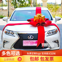 Gift show car decoration Exhibition hall 4s shop car show decoration Vehicle decoration Christmas Day celebration show car decoration