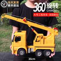 Double Eagle Childrens Toy Car Crane Engineering Truck Transporter Truck Little Boy Car Daquan Boy Puzzle 3 Years Old