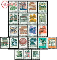Pu 23 Pu 25 Pu 26 Pu 27 residential stamps large complete set of original rubber full phase