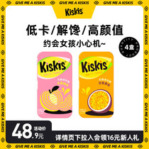 (Recommended by net red) Kuzi KisKis sugar-free mints candy snacks dating kissing sugar gum fruit