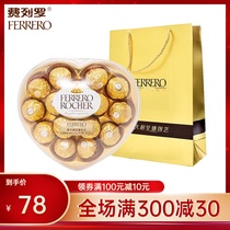 Ferrero Chocolate Lamu Black Raphael Coconut Wafael Chocolate Candy Gift Boxes National Day