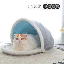 Big fat store K1 Abby detachable cat tent graphene heated cat mat constant temperature 39 degree electric cat nest