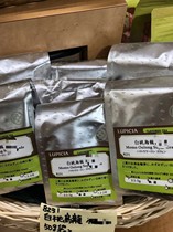Japan Green Tea Garden lupicia White Peach Oolong Tea 50g bagged hot bubble cold bubble All-you-can-drink tea
