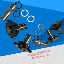 BTU reflow soldering gear BTU reflow soldering chain 11-tooth gear BTU reflow welding transport transmission transmission 12-tooth teeth