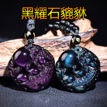 Responsive necklace Natural obsidian Pixiu pendant Men and women Amulet Pixiu body protector portable pendant