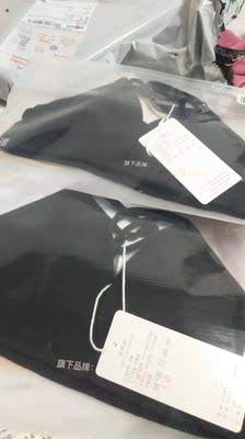 不错喔  看着很有档次  一次就买了两件   还送了内裤  物流也很快 下次还会来的