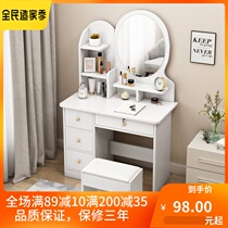 Net red comb dresser modern minimalist bedroom small family type ins wind storage multifunction integrated economical make-up table