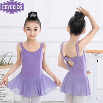 Kids Dance Clothing Girls Sleeveless Sling Band Latin Dance Ballet Dress Kung Fu Outfit Toddler Summer Chinese Dance Outfit