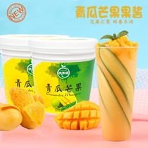 Fresh fruit jam 1 2kg Happy fruit and green melon mango fruity thick pulp Apply bread milk tea shop Private fruit puree sauce