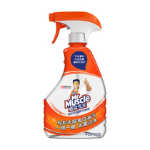 Mr Muscle Kitchen Heavy Oil Cleaner Decontamination Range Hood Cleaner Oil Removal Artifact Powerful Descaling