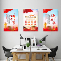 Customized party building cultural wall stickers Party member activity room party branch slogan system Exhibition board hanging painting layout three-dimensional wall stickers