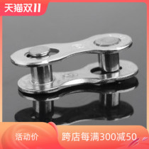 The magic buckle of the bicycle chain is 9 speed-breaking highway and the mountain car chain buckle can be reused for repair equipment